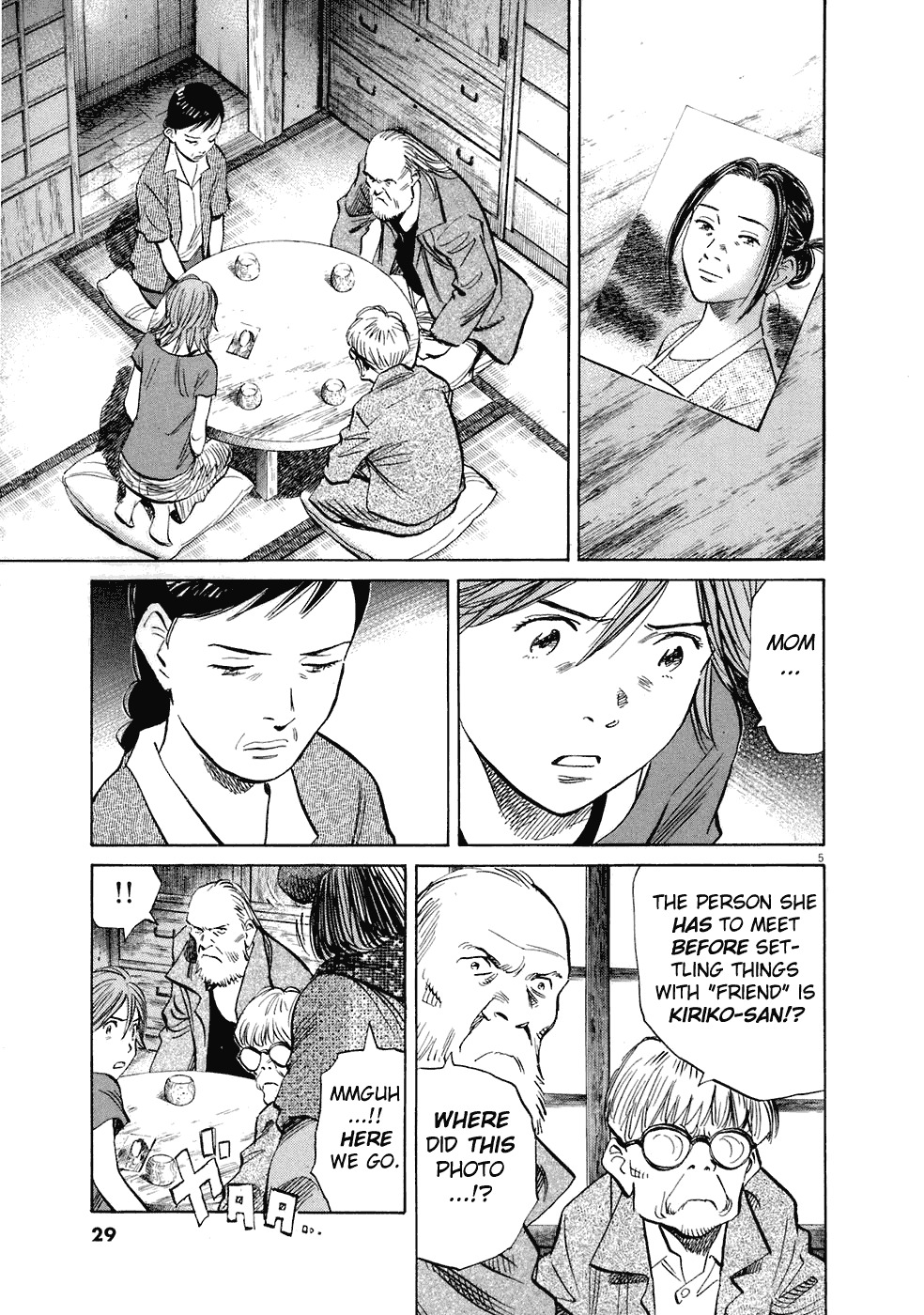 20th Century Boys Chapter 216 page 6 - Chapter 216: The Time of the Holy Mother