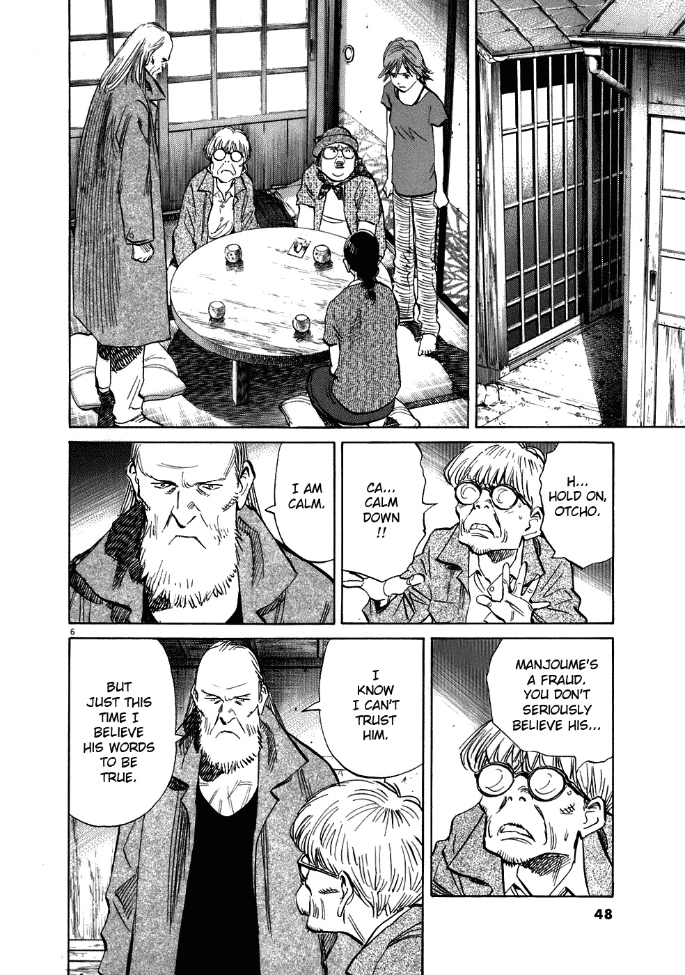 20th Century Boys Chapter 217 page 7 - Chapter 217: When the Frog Calls