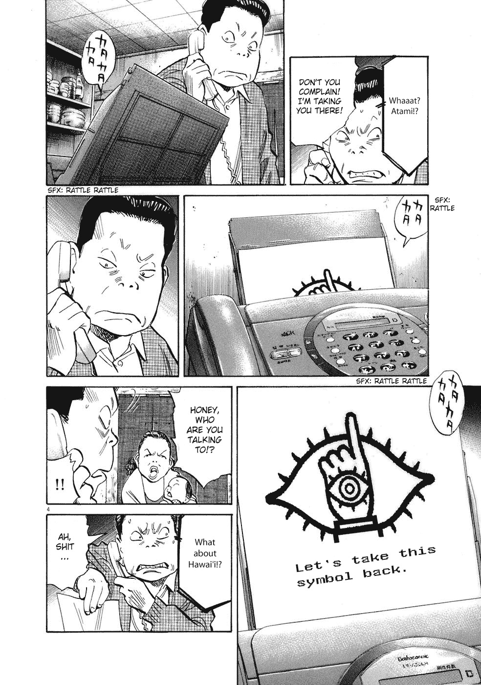 20th Century Boys Chapter 218 page 5 - Chapter 218: The Worst Man