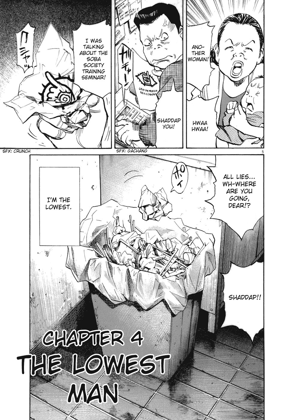 20th Century Boys Chapter 218 page 6 - Chapter 218: The Worst Man
