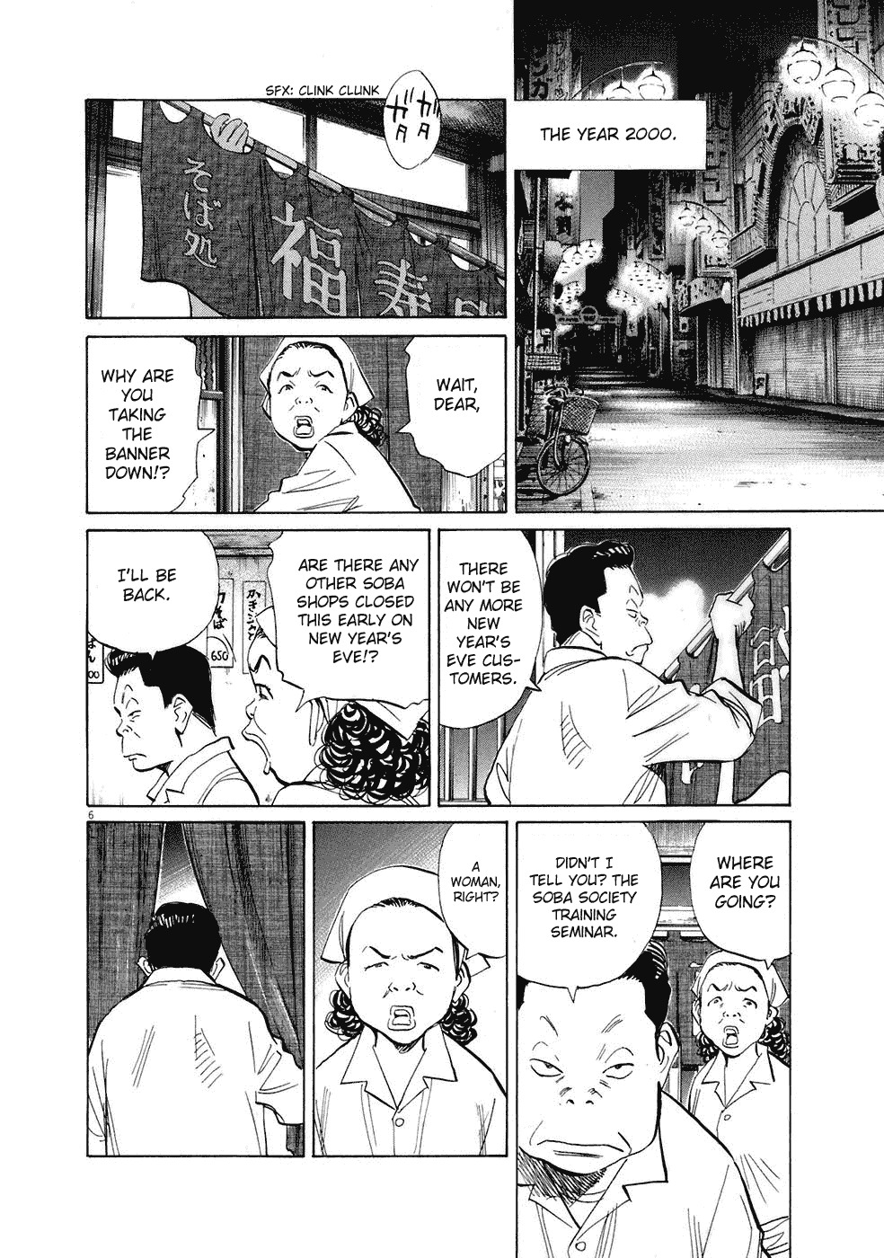 20th Century Boys Chapter 218 page 7 - Chapter 218: The Worst Man