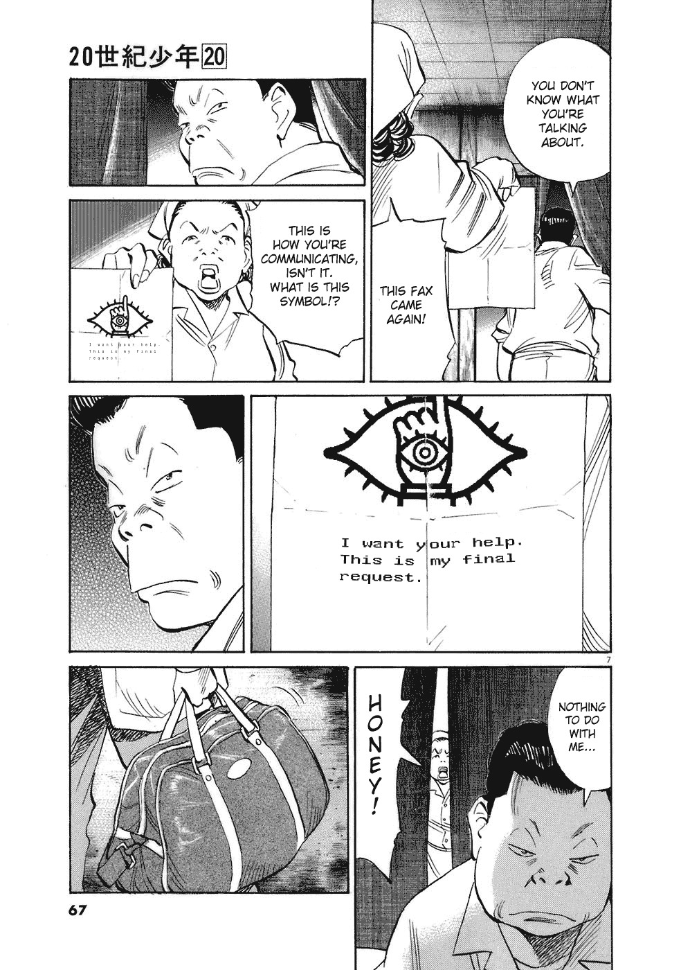 20th Century Boys Chapter 218 page 8 - Chapter 218: The Worst Man