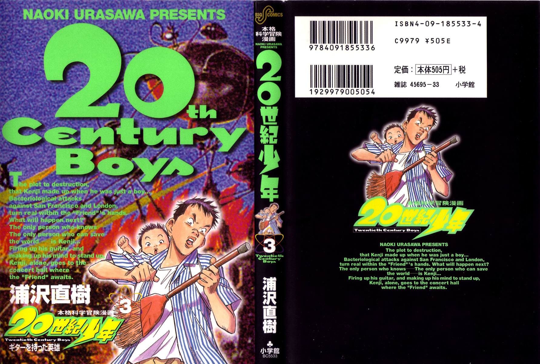 20th Century Boys Chapter 22 page 1 - Chapter 22: Hero With a Guitar