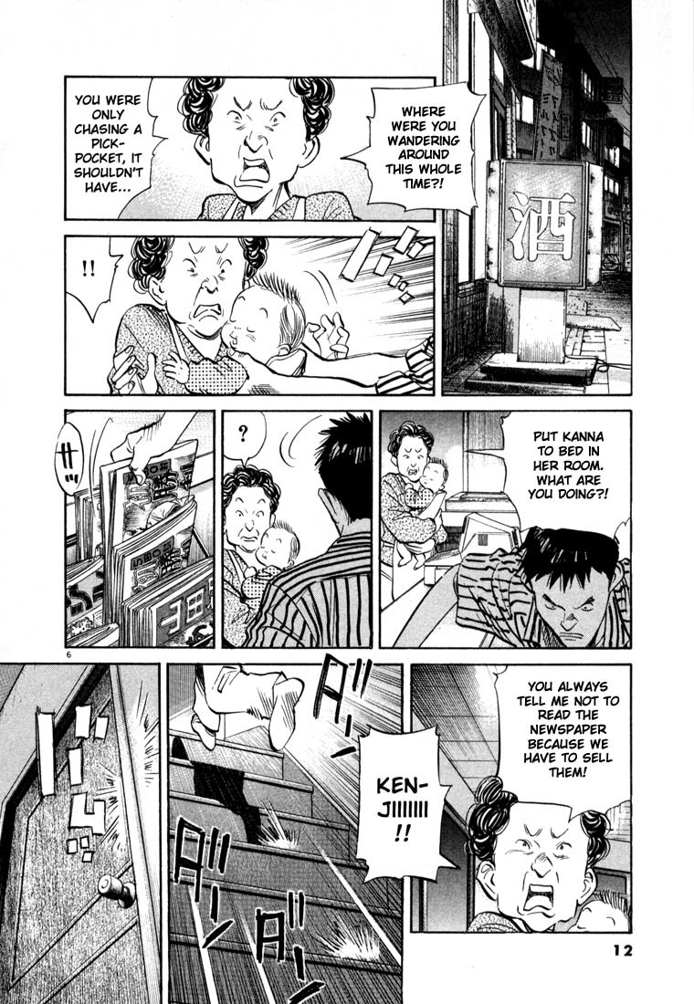20th Century Boys Chapter 22 page 11 - Chapter 22: Hero With a Guitar