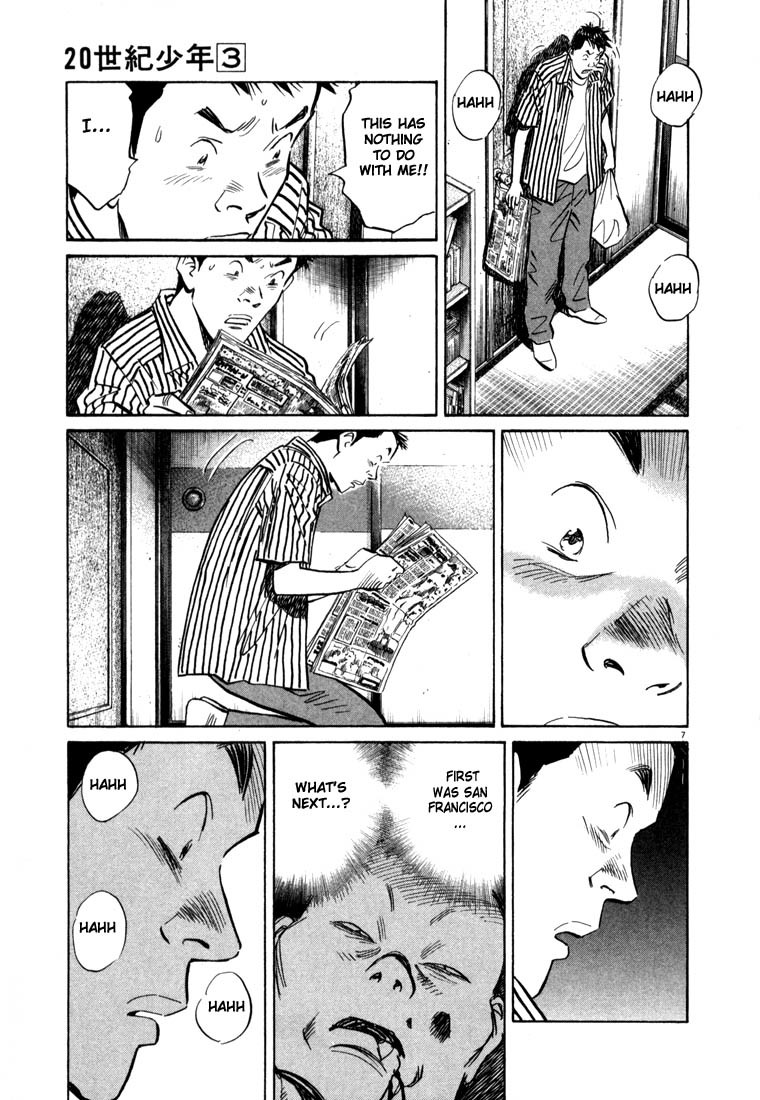 20th Century Boys Chapter 22 page 12 - Chapter 22: Hero With a Guitar