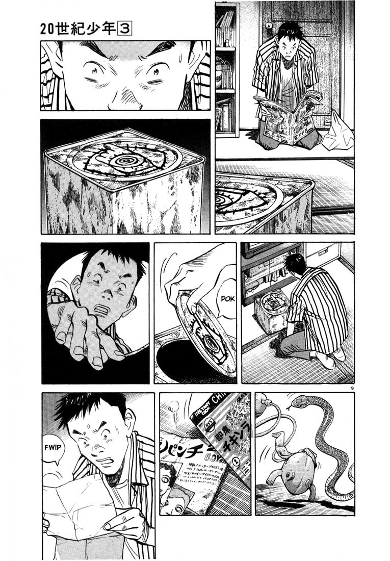 20th Century Boys Chapter 22 page 14 - Chapter 22: Hero With a Guitar