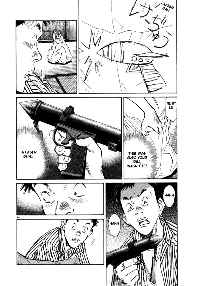 20th Century Boys Chapter 22 page 15 - Chapter 22: Hero With a Guitar