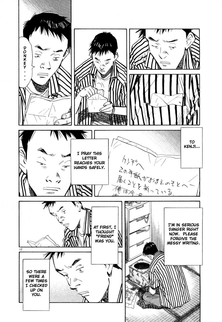 20th Century Boys Chapter 22 page 17 - Chapter 22: Hero With a Guitar