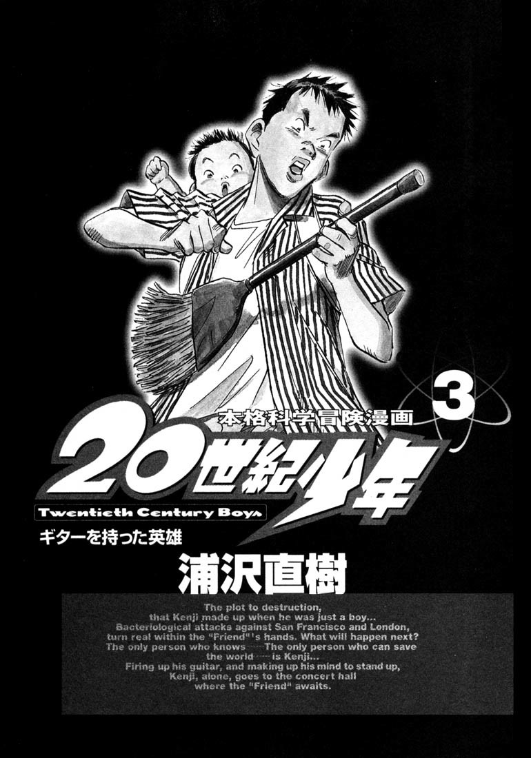 20th Century Boys Chapter 22 page 3 - Chapter 22: Hero With a Guitar