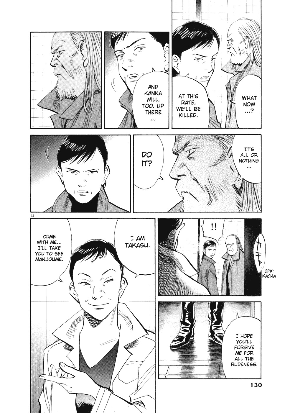20th Century Boys Chapter 221 page 15 - Chapter 221: Great Power