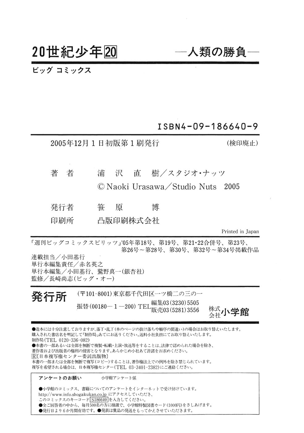 20th Century Boys Chapter 225 page 20 - Chapter 225: 24 Hour Humanity