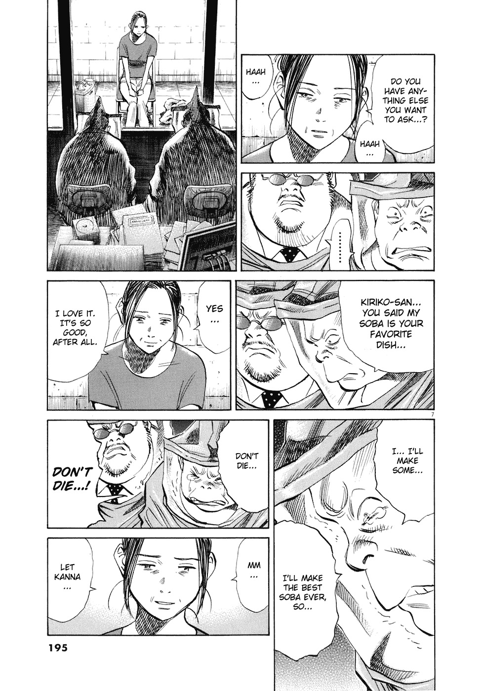 20th Century Boys Chapter 225 page 8 - Chapter 225: 24 Hour Humanity