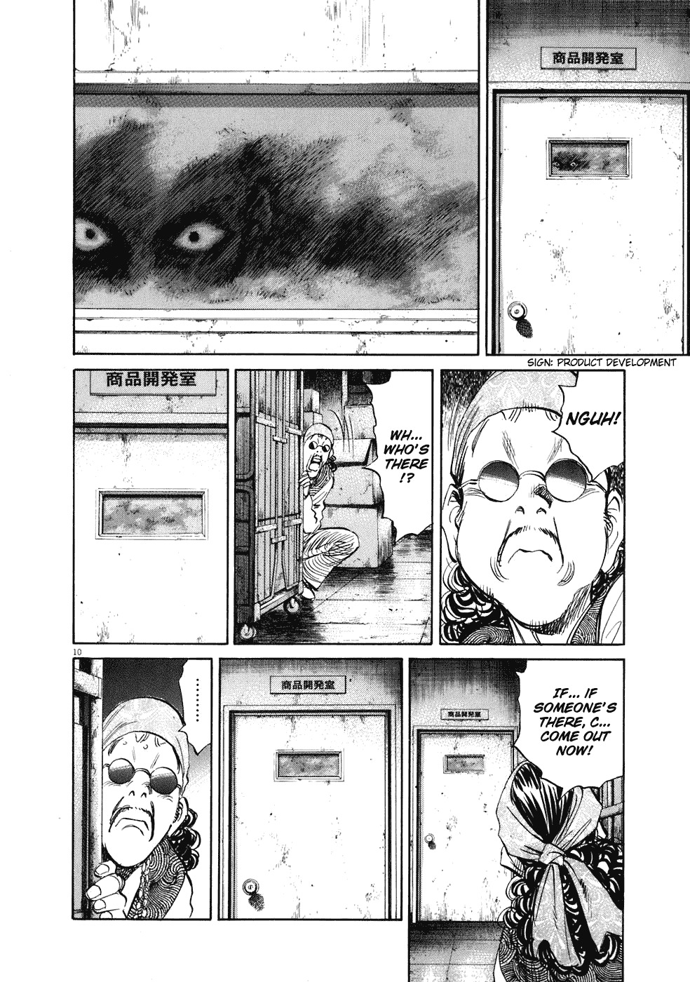 20th Century Boys Chapter 226 page 17 - Chapter 226: Who are You?