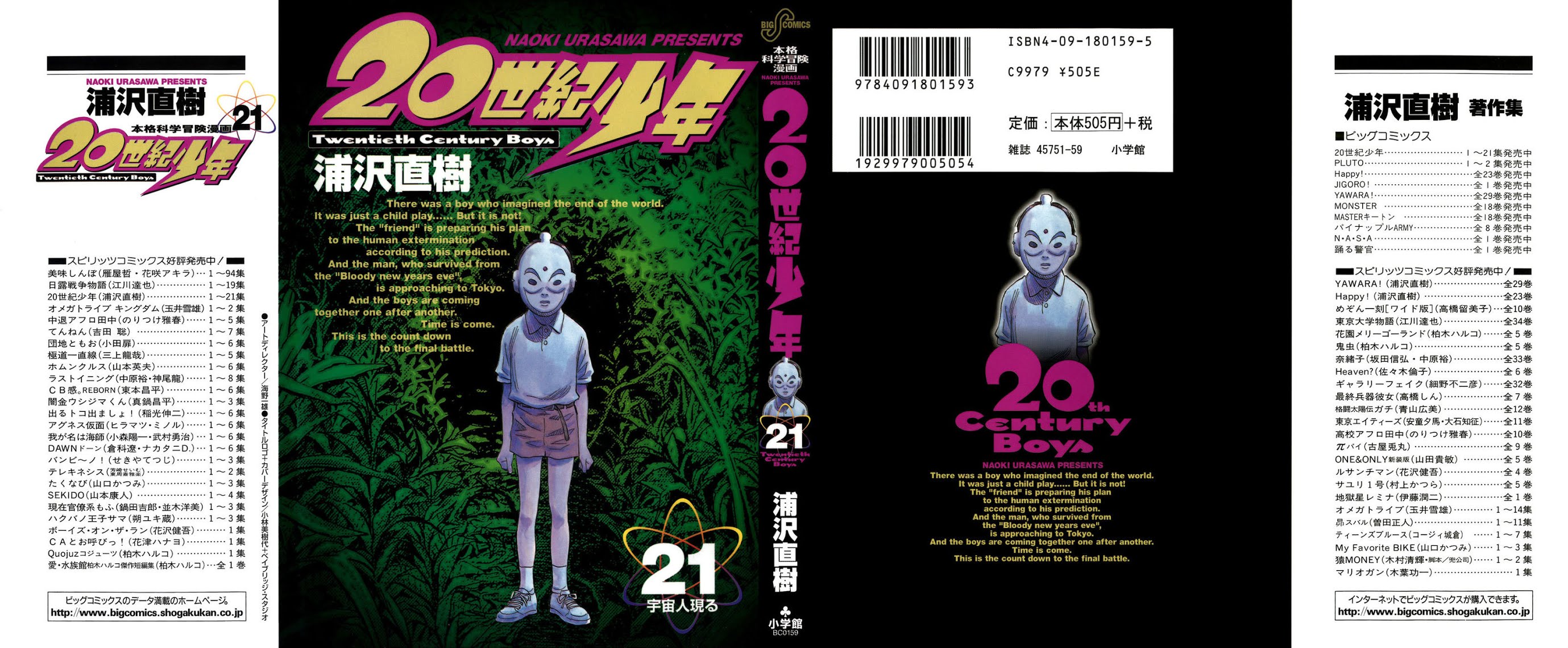 20th Century Boys Chapter 226 page 2 - Chapter 226: Who are You?