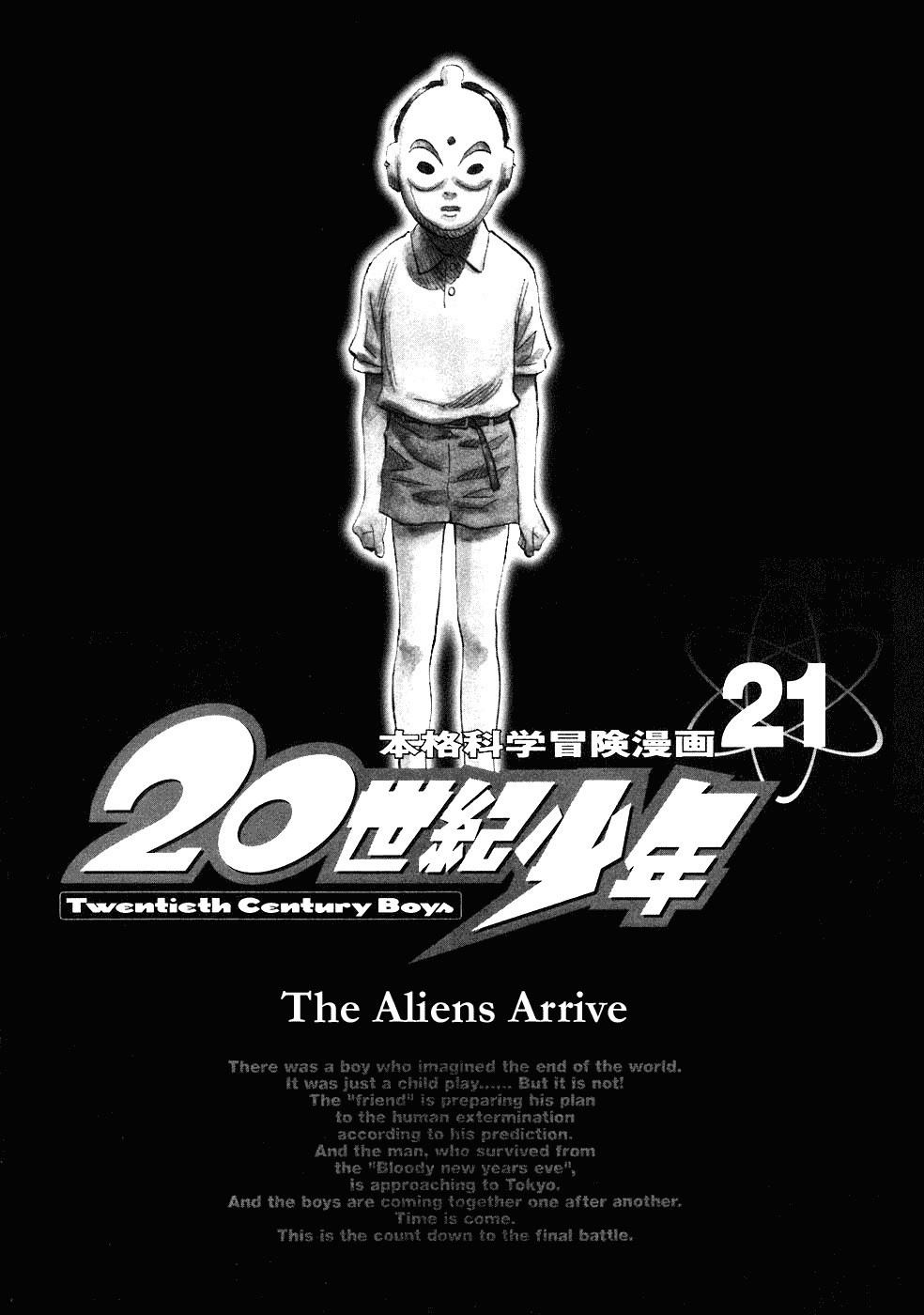 20th Century Boys Chapter 226 page 5 - Chapter 226: Who are You?