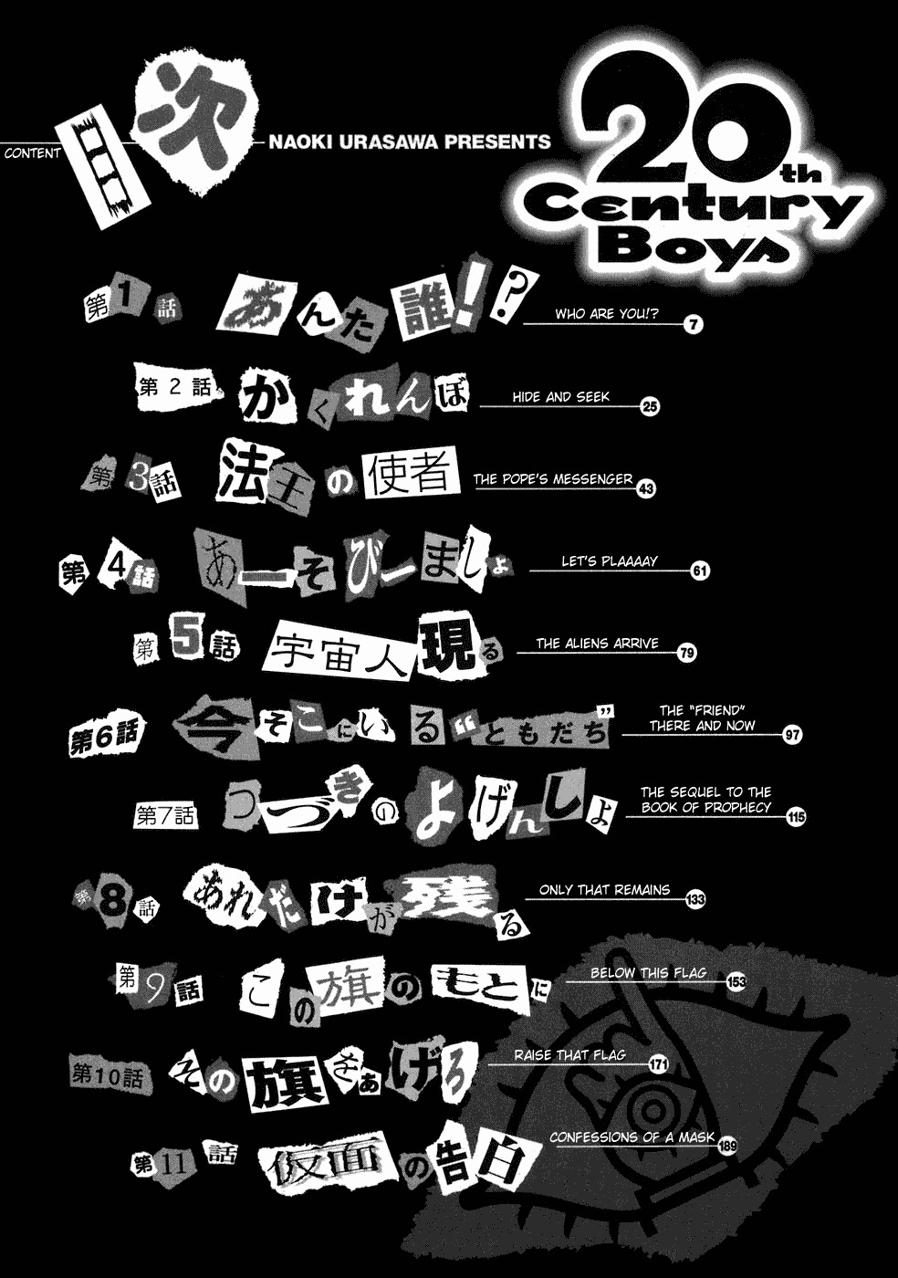 20th Century Boys Chapter 226 page 7 - Chapter 226: Who are You?