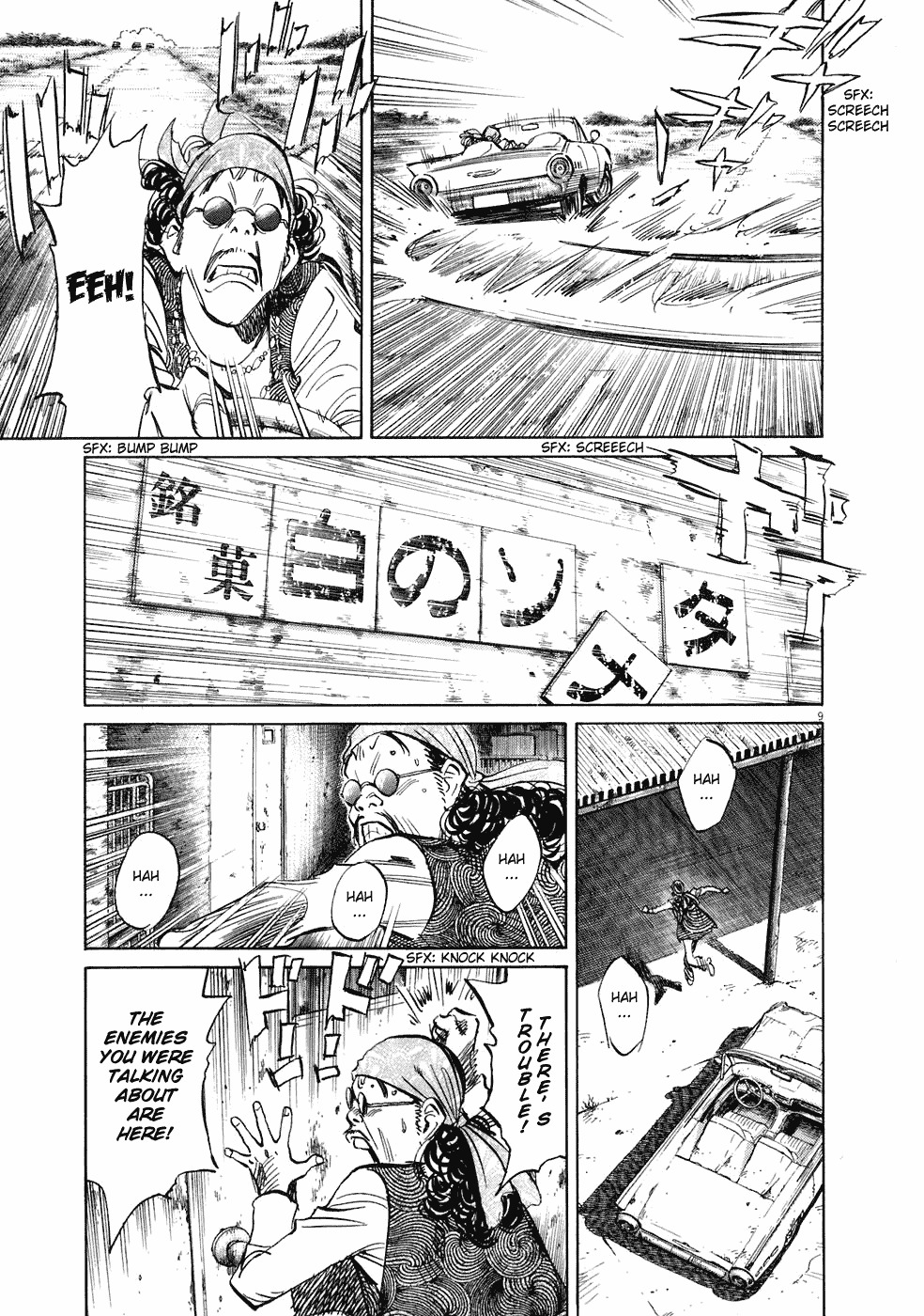 20th Century Boys Chapter 227 page 10 - Chapter 227: Hide and Seek
