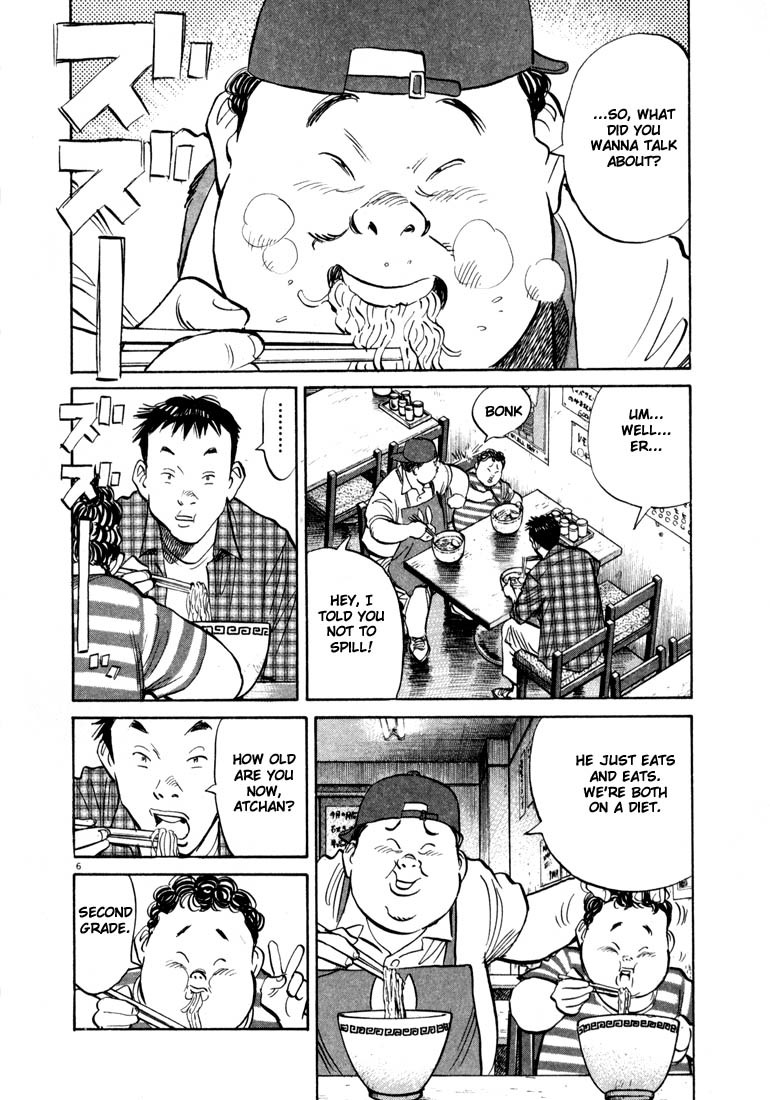 20th Century Boys Chapter 23 page 5 - Chapter 23: Determination