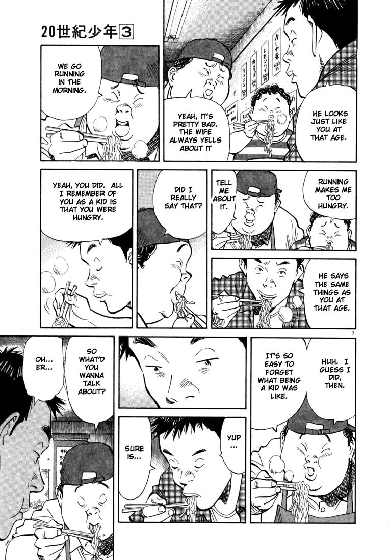 20th Century Boys Chapter 23 page 6 - Chapter 23: Determination