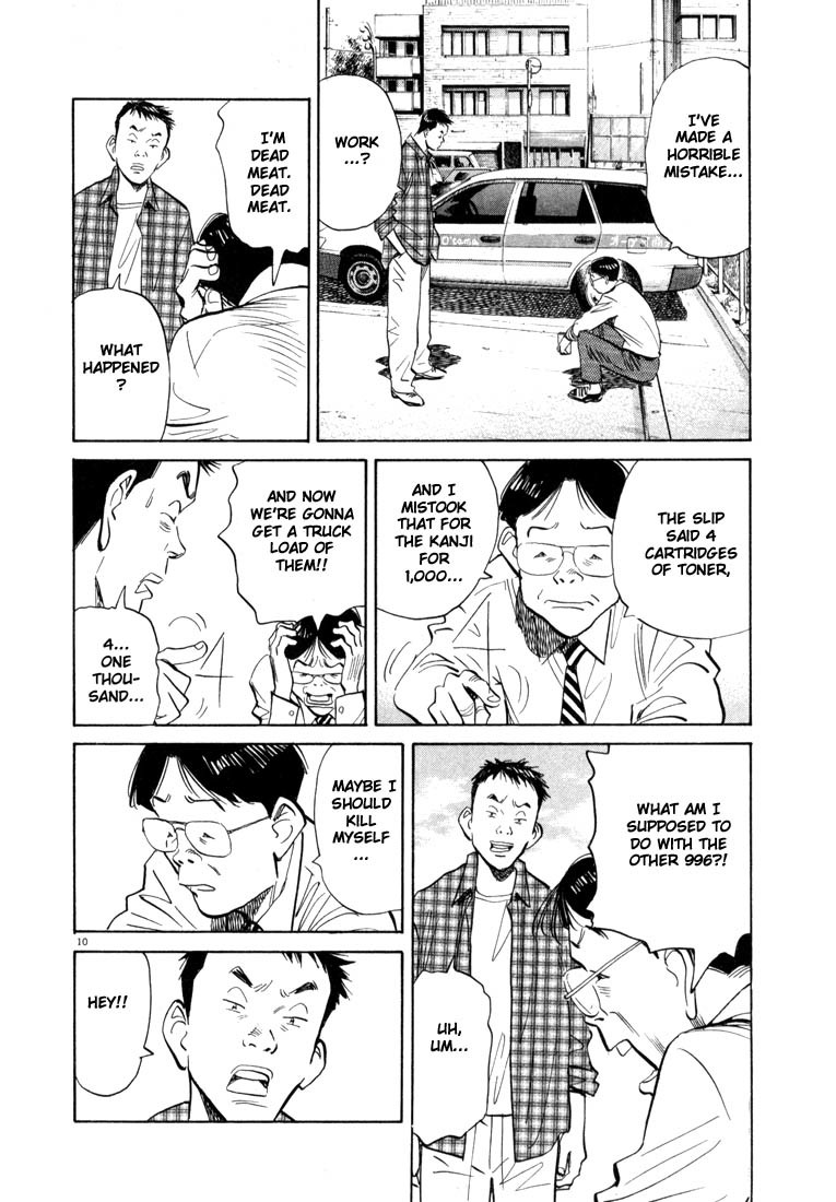 20th Century Boys Chapter 23 page 9 - Chapter 23: Determination