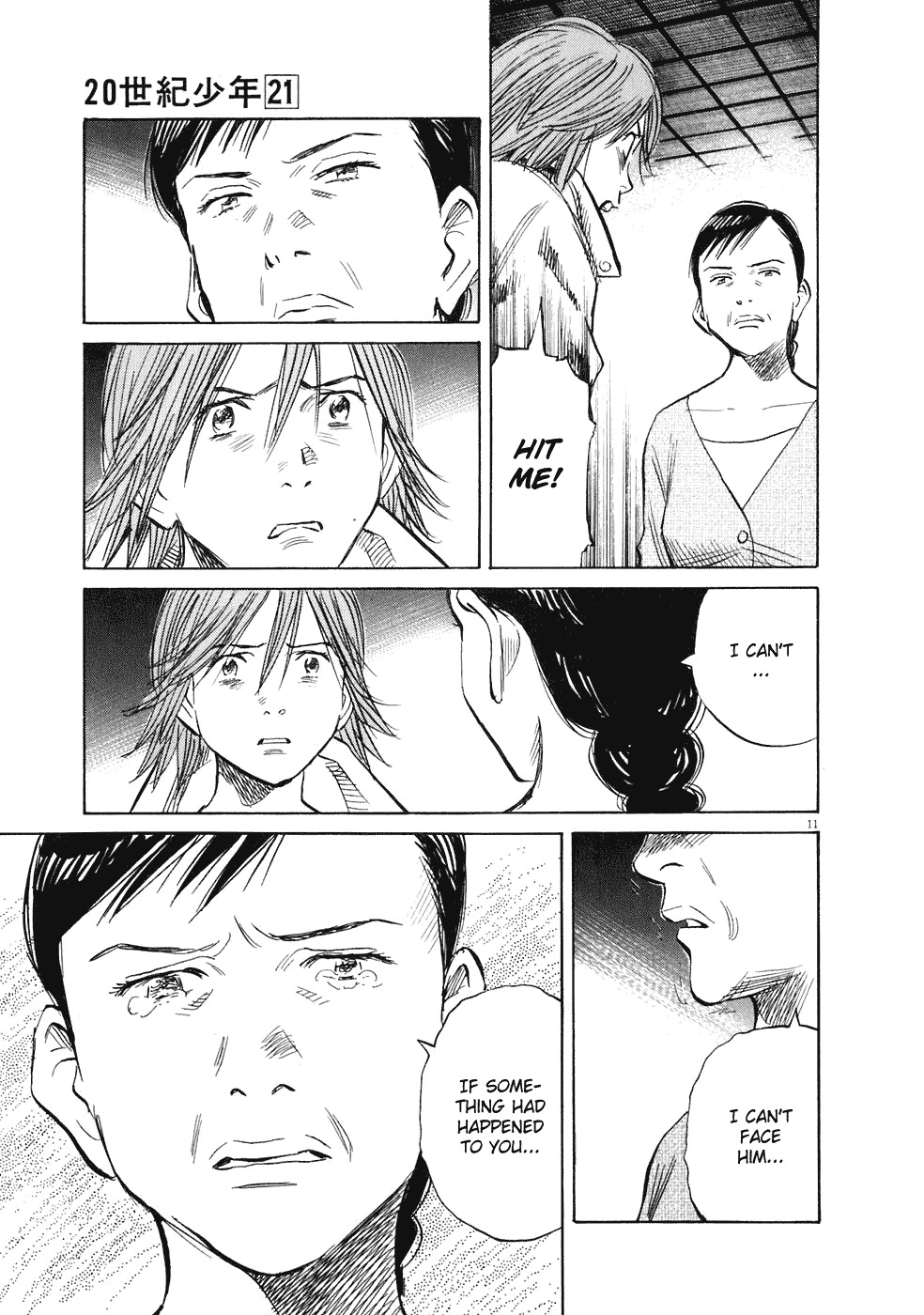 20th Century Boys Chapter 230 page 12 - Chapter 230: The Aliens arrive
