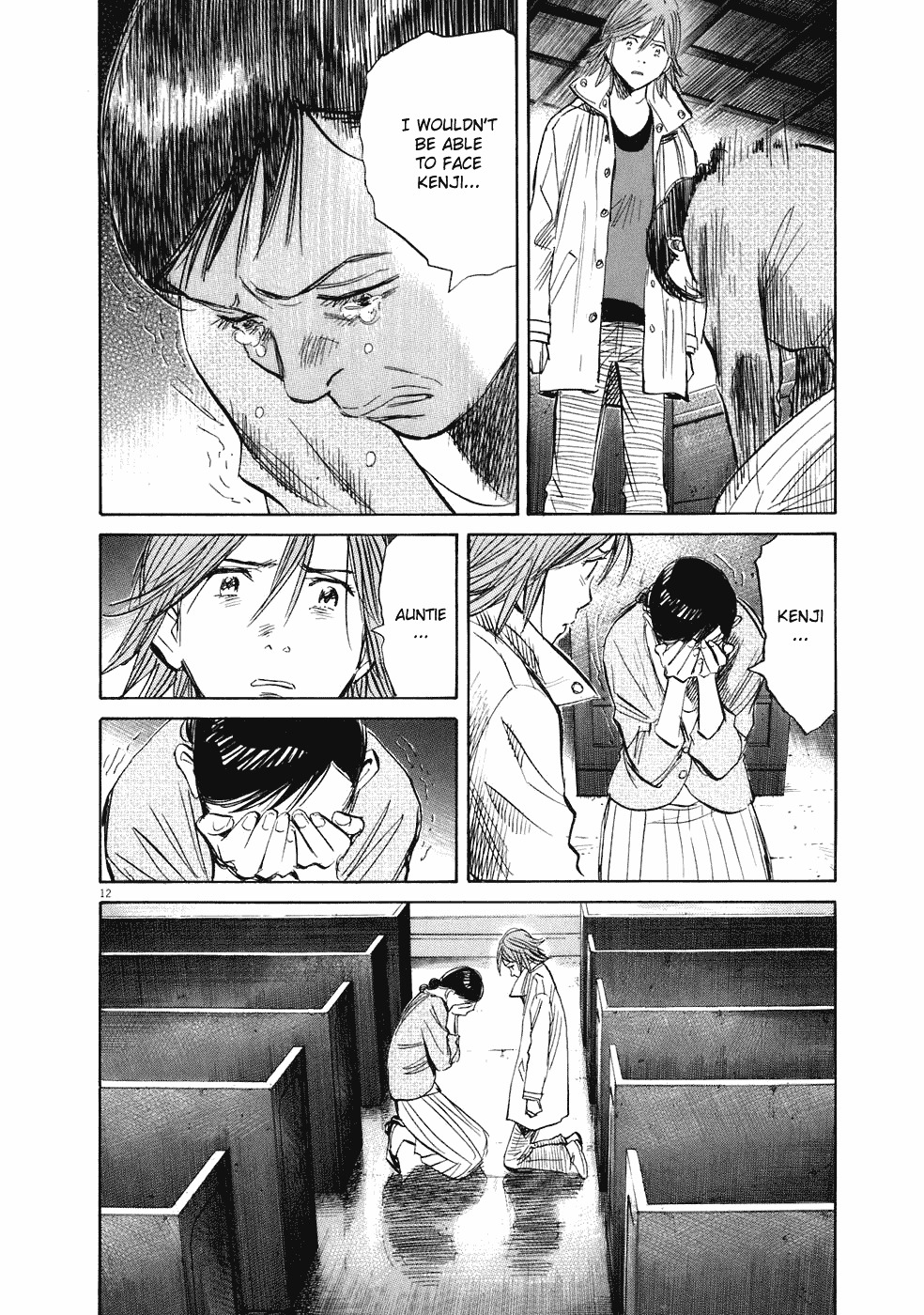 20th Century Boys Chapter 230 page 13 - Chapter 230: The Aliens arrive