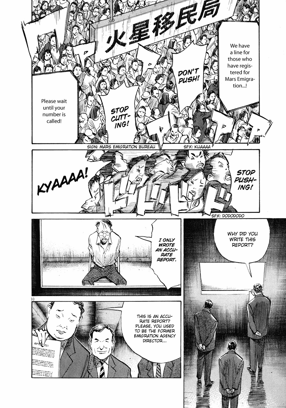 20th Century Boys Chapter 232 page 11 - Chapter 232: The Sequel to the Book of Prophecy