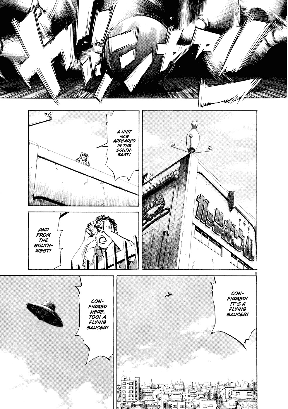 20th Century Boys Chapter 233 page 12 - Chapter 233: Only That Remains