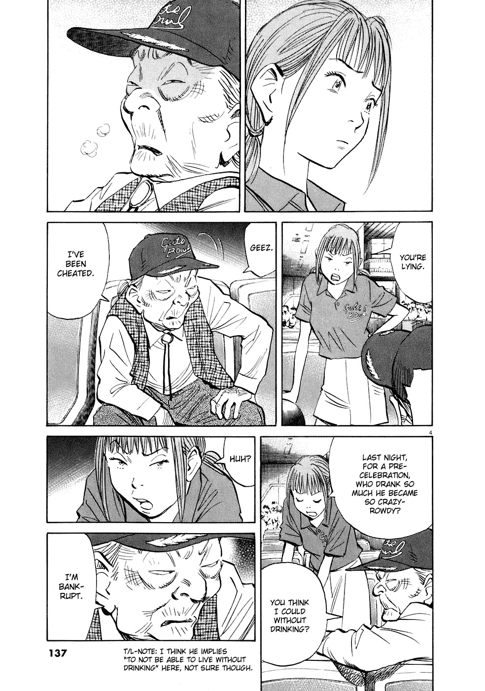 20th Century Boys Chapter 233 page 8 - Chapter 233: Only That Remains