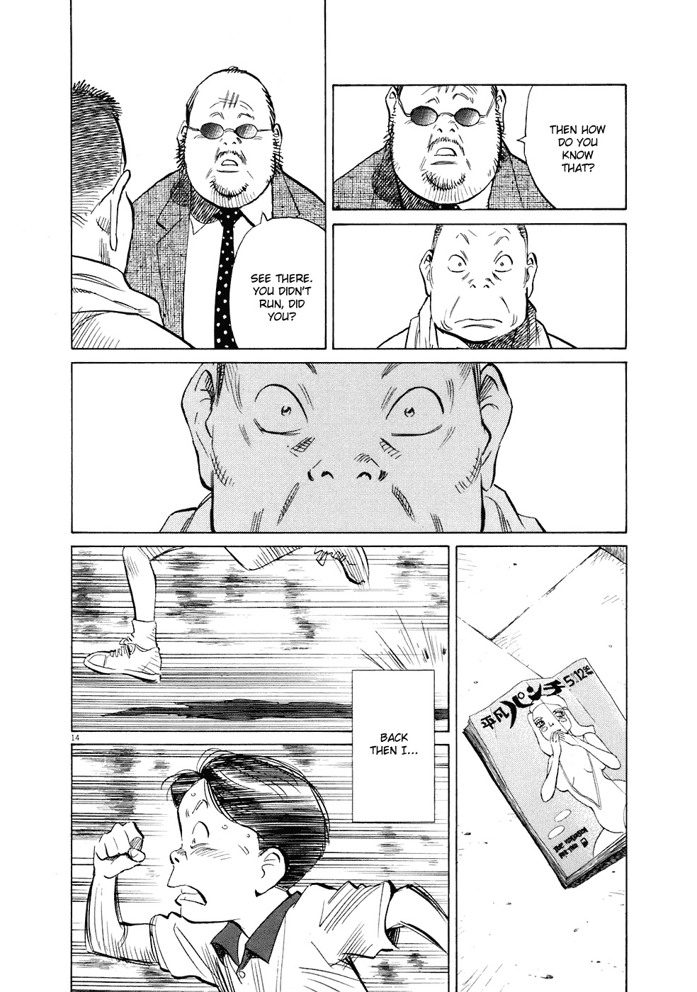 20th Century Boys Chapter 234 page 14 - Chapter 234: Below this Flag