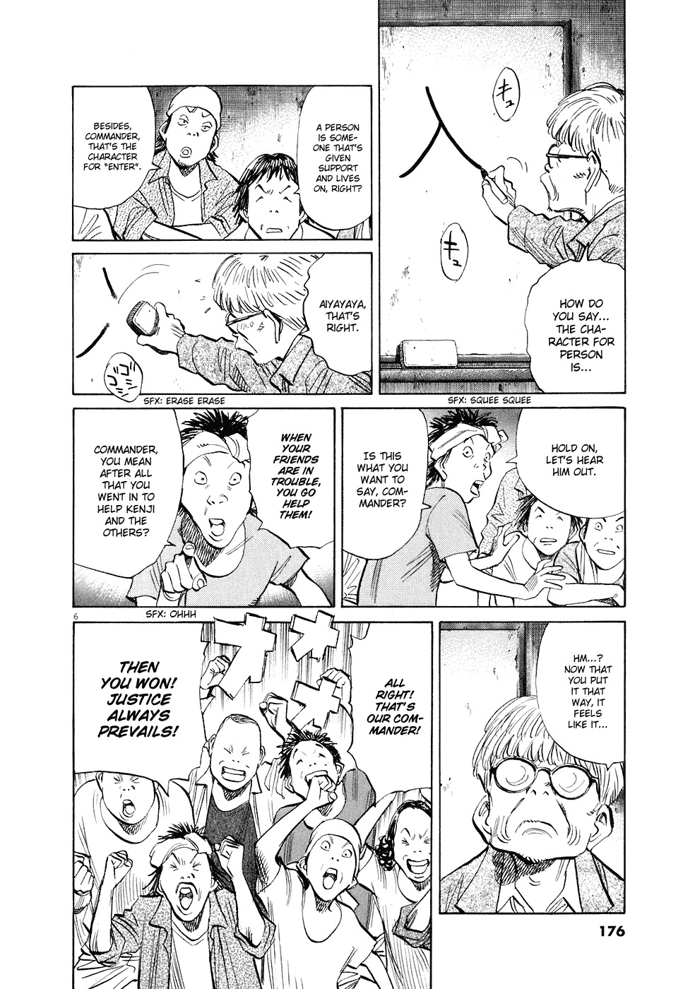 20th Century Boys Chapter 235 page 7 - Chapter 235: Raise that Flag
