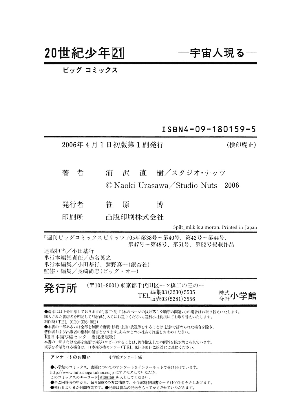 20th Century Boys Chapter 236 page 21 - Chapter 236: Confessions of a Mask