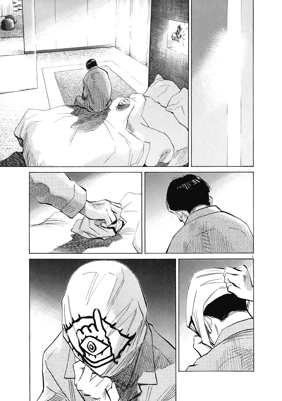 20th Century Boys Chapter 236 page 6 - Chapter 236: Confessions of a Mask