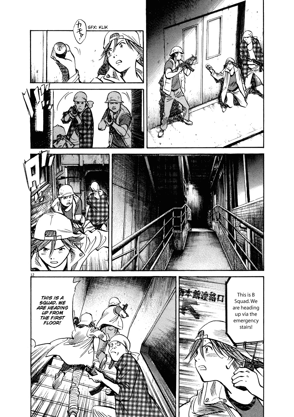 20th Century Boys Chapter 237 page 19 - Chapter 237: After the Confession