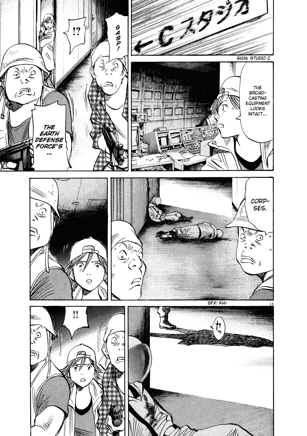 20th Century Boys Chapter 237 page 20 - Chapter 237: After the Confession