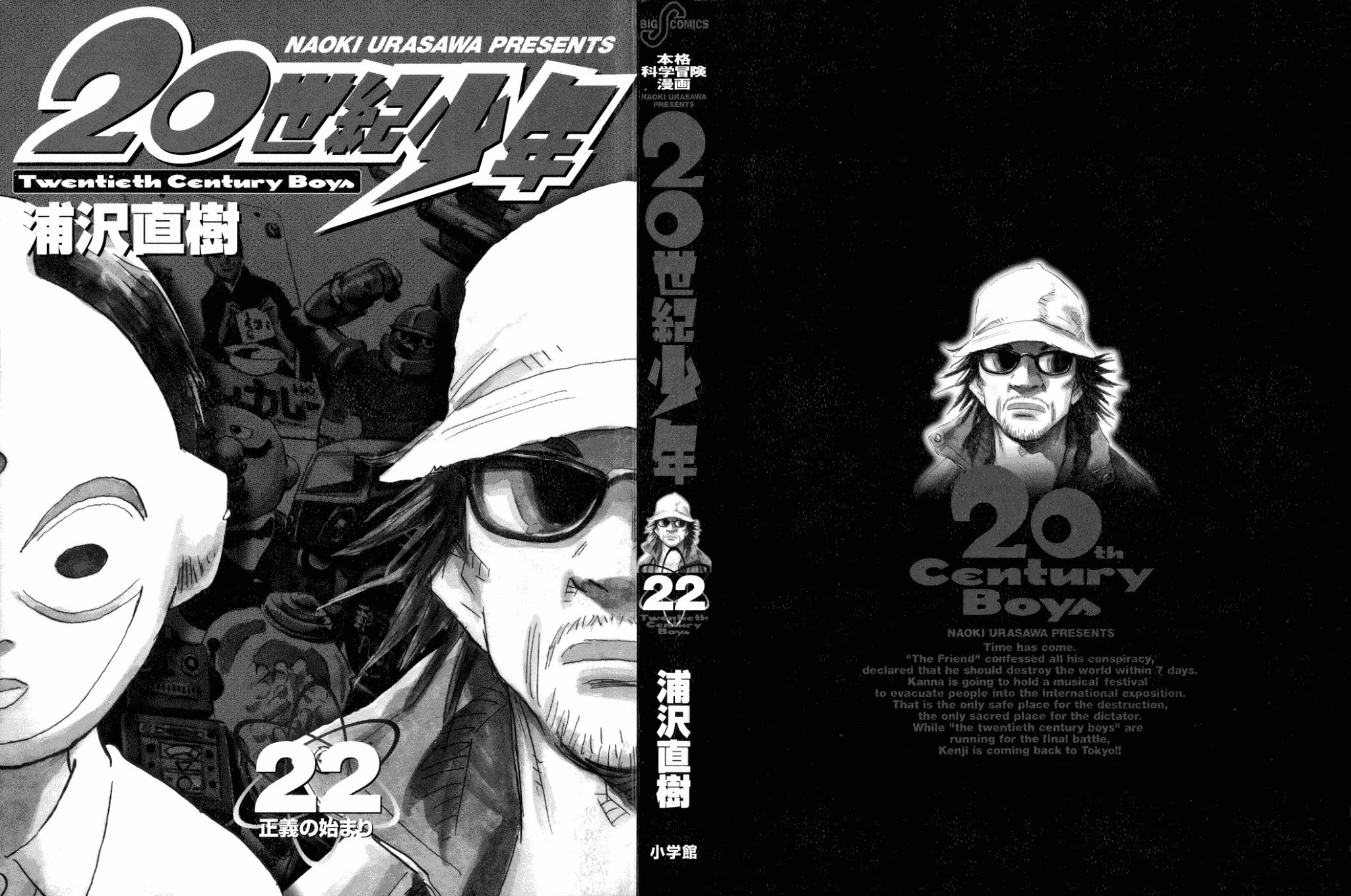 20th Century Boys Chapter 237 page 4 - Chapter 237: After the Confession
