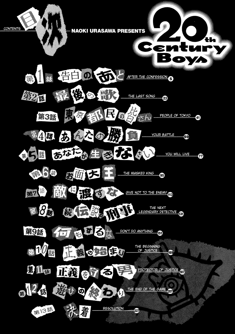 20th Century Boys Chapter 237 page 7 - Chapter 237: After the Confession