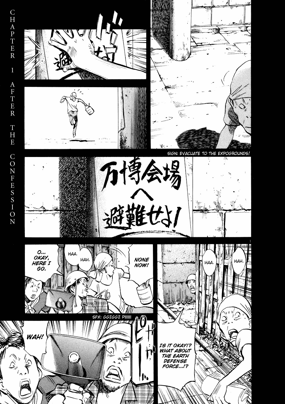 20th Century Boys Chapter 237 page 8 - Chapter 237: After the Confession