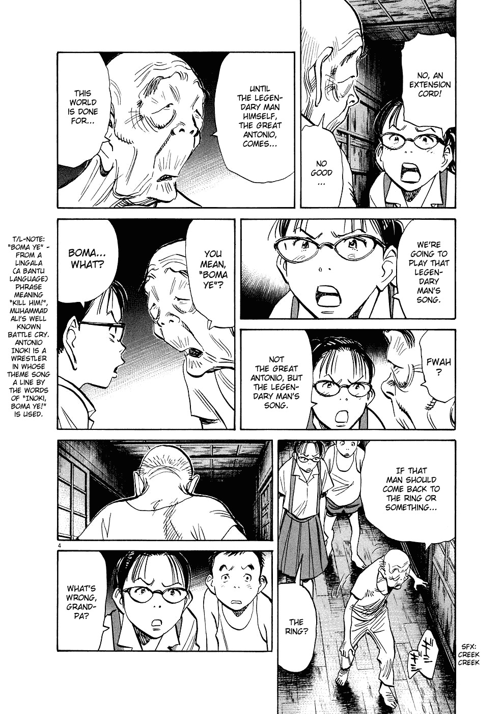 20th Century Boys Chapter 238 page 5 - Chapter 238: The Last Song