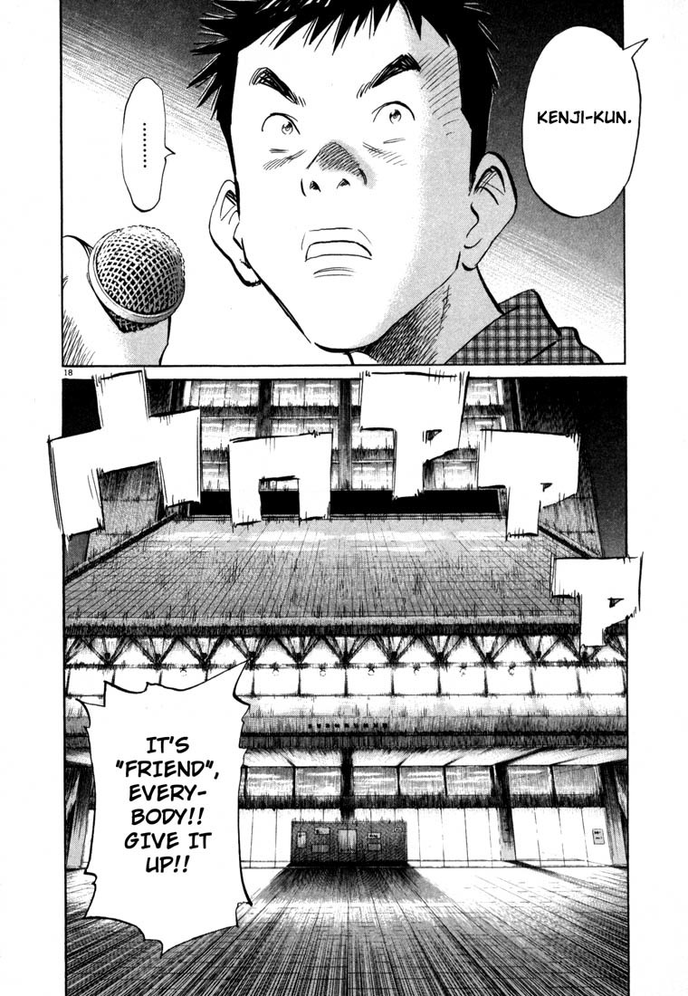 20th Century Boys Chapter 24 page 18 - Chapter 24: Showdown