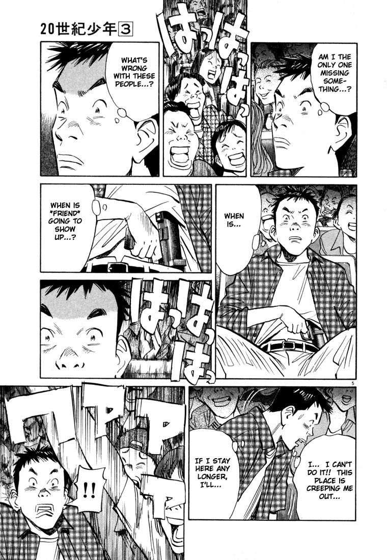 20th Century Boys Chapter 24 page 5 - Chapter 24: Showdown