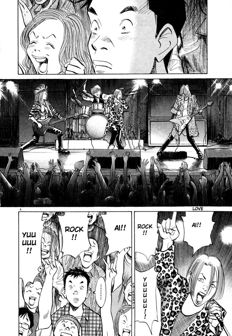 20th Century Boys Chapter 24 page 6 - Chapter 24: Showdown