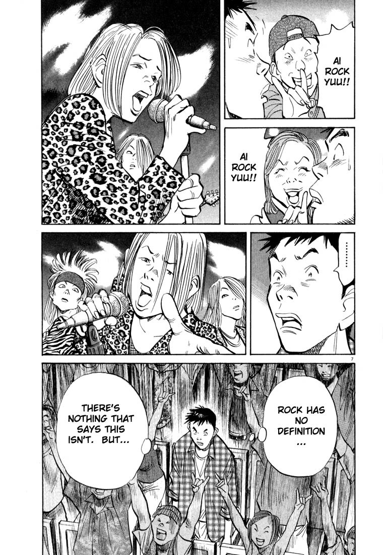 20th Century Boys Chapter 24 page 7 - Chapter 24: Showdown