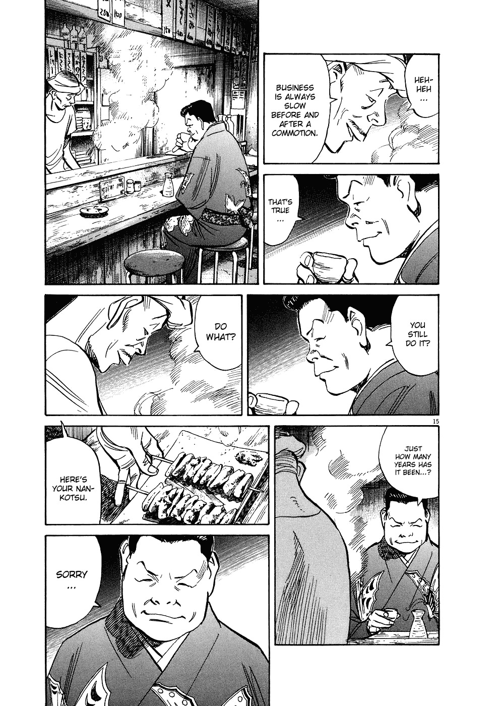 20th Century Boys Chapter 240 page 16 - Chapter 240: Your Battle
