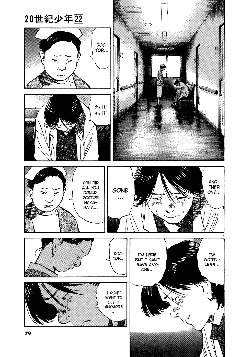 20th Century Boys Chapter 241 page 4 - Chapter 241: You will live