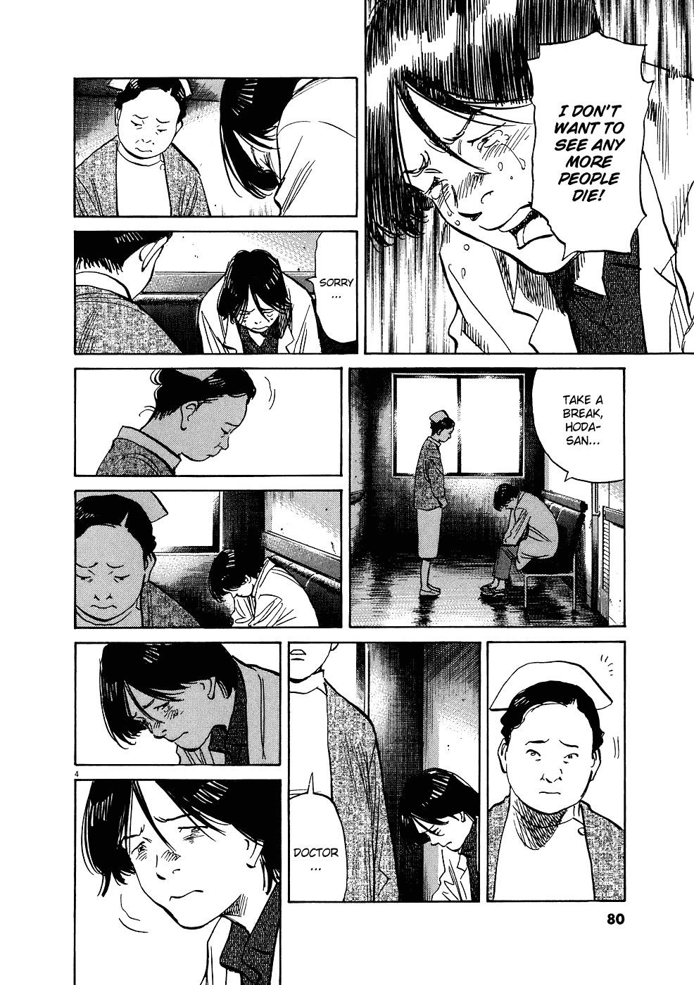 20th Century Boys Chapter 241 page 5 - Chapter 241: You will live
