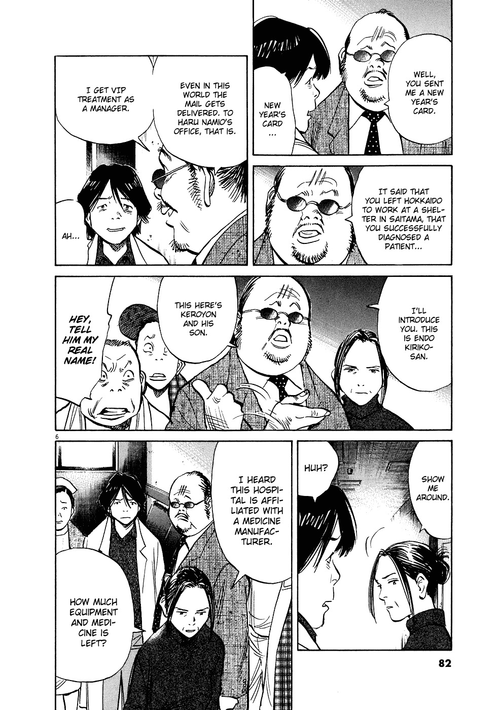 20th Century Boys Chapter 241 page 7 - Chapter 241: You will live