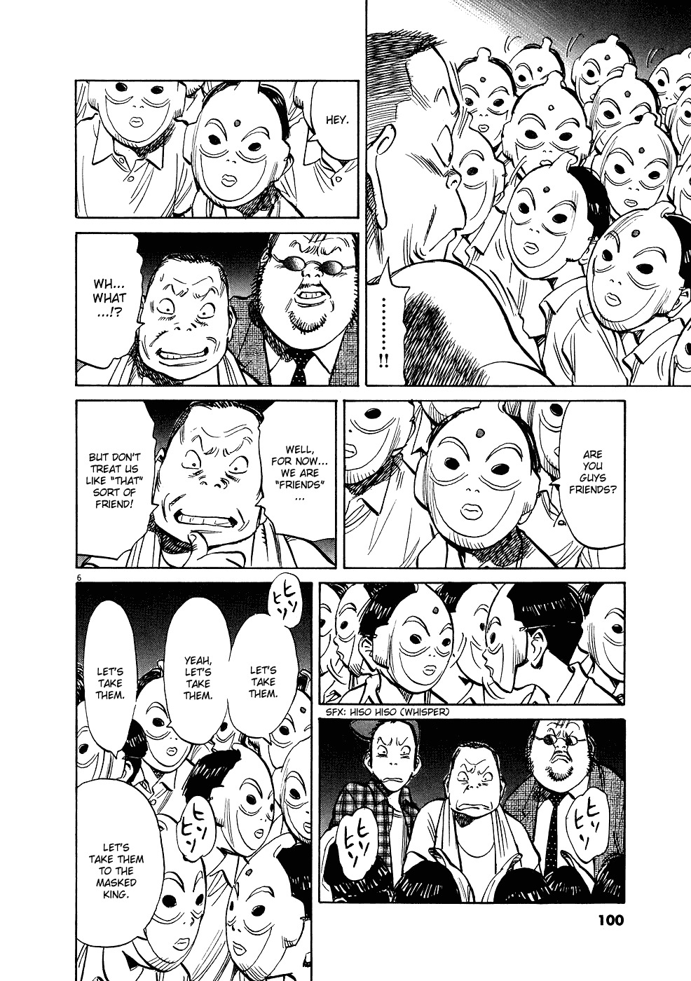 20th Century Boys Chapter 242 page 7 - Chapter 242: The Masked King