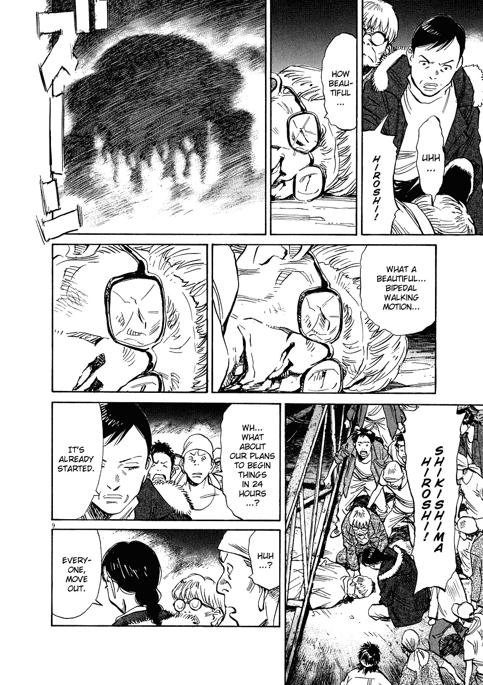 20th Century Boys Chapter 244 page 12 - Chapter 244: The Next Legendary Detective