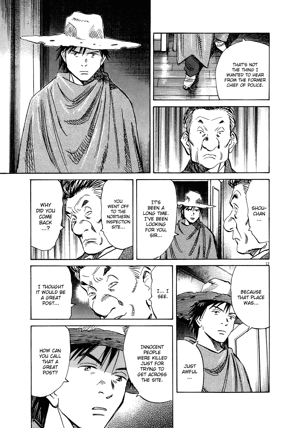20th Century Boys Chapter 244 page 15 - Chapter 244: The Next Legendary Detective